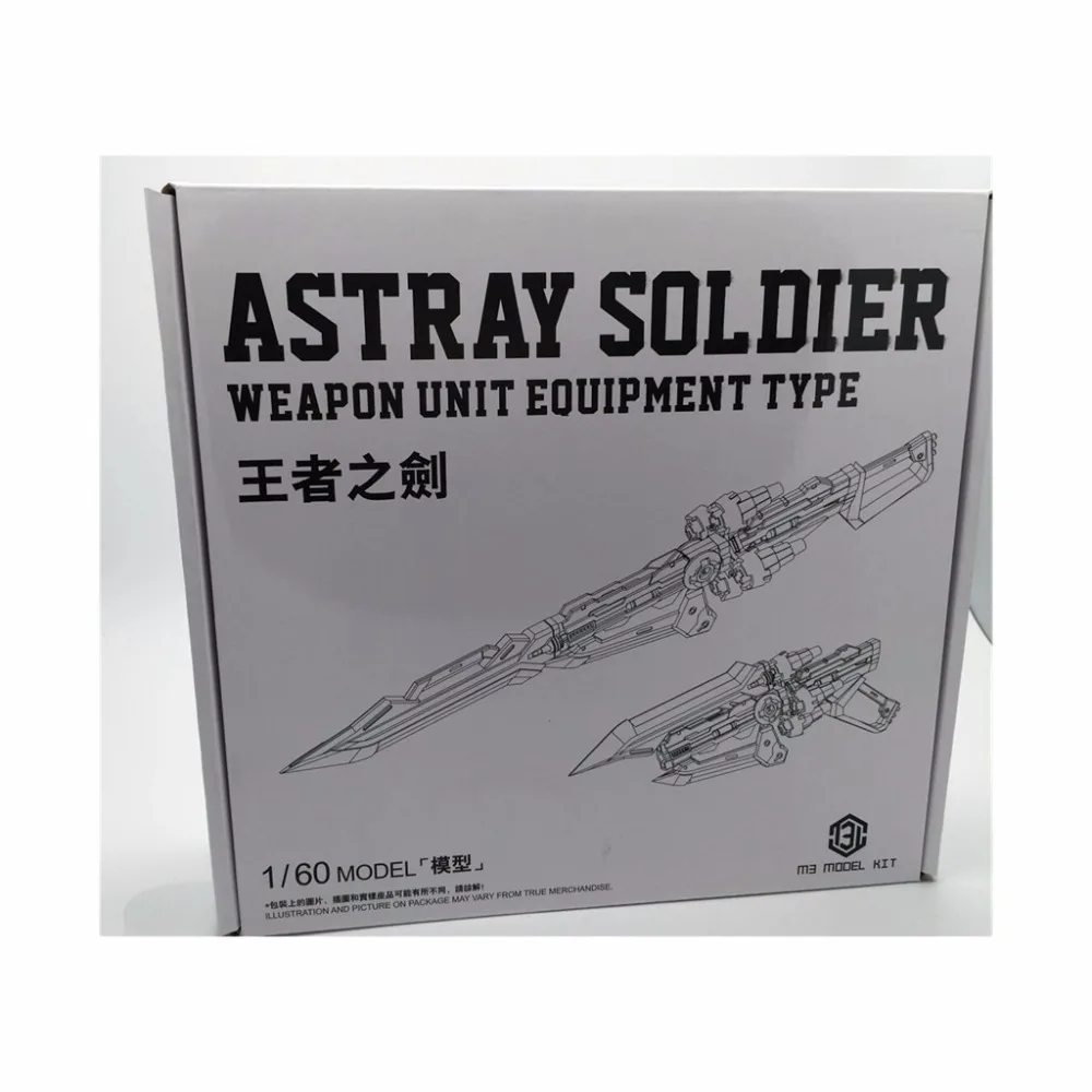 M3 2 огромные мечи оружие тип оборудования для Bandai 1/60 PG MBF P02 Gundam Astray Red Frame а не