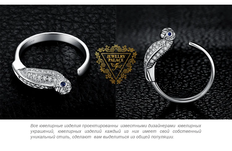 JewelryPalace создан синий сапфир Попугай Птицы регулируемое Открытое кольцо 925 пробы серебро Для женщин вечерние ювелирных украшений новое поступление