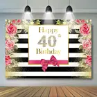 Фон для фотографирования с надписью Happy 40-й день рождения