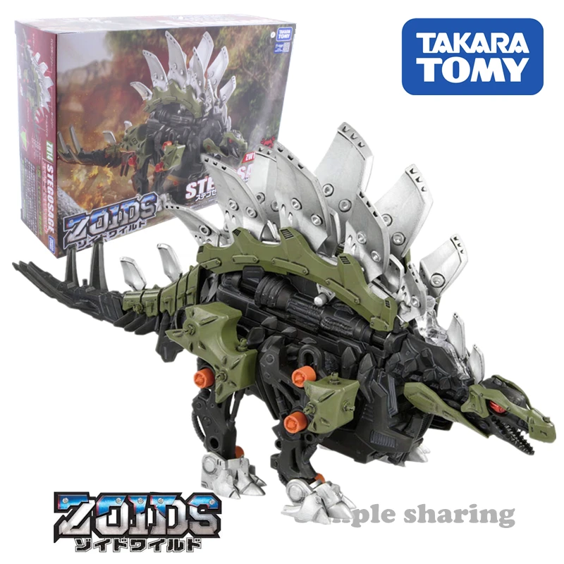 TAKARA TOMY ZOIDS Wild ZW 14 Stegosse экшн литые миниатюрные забавные детские игрушки щиток