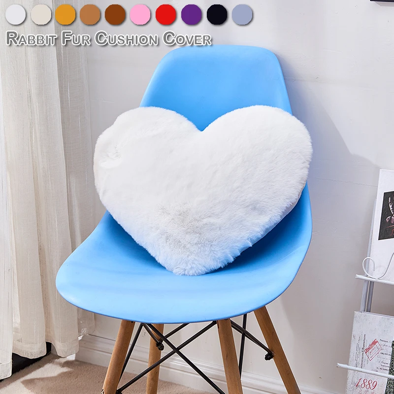 Мягкий чехол для подушки с кроличьим мехом в форме сердца наволочка диван