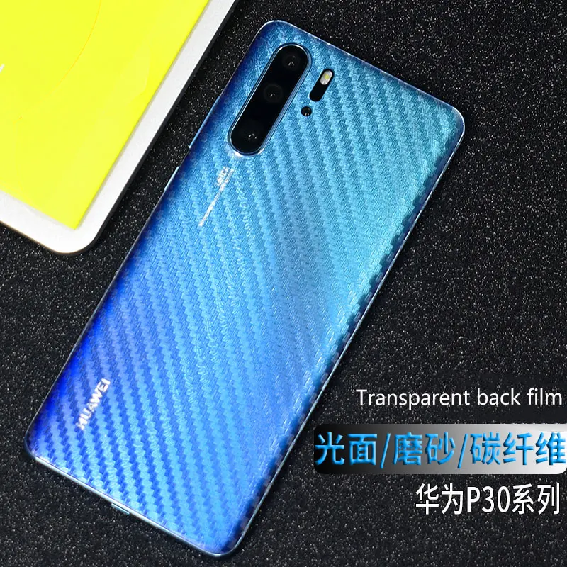 Прозрачная матовая кожаная задняя пленка для Huawei P30 30Pro Lite наклейка из
