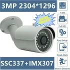 MStar SSC337 + Sony IMX307 IP внешняя фотовспышка IP66 3MP 2304*1296 25FPS H.265 Низкое освещение IR-Cut Onvif 48V PoE