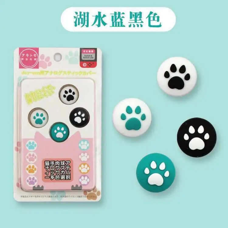 5 шт./лот крышка Joycon Animal Forest для Nintendo Switch консоли Lite|Запасные части| |