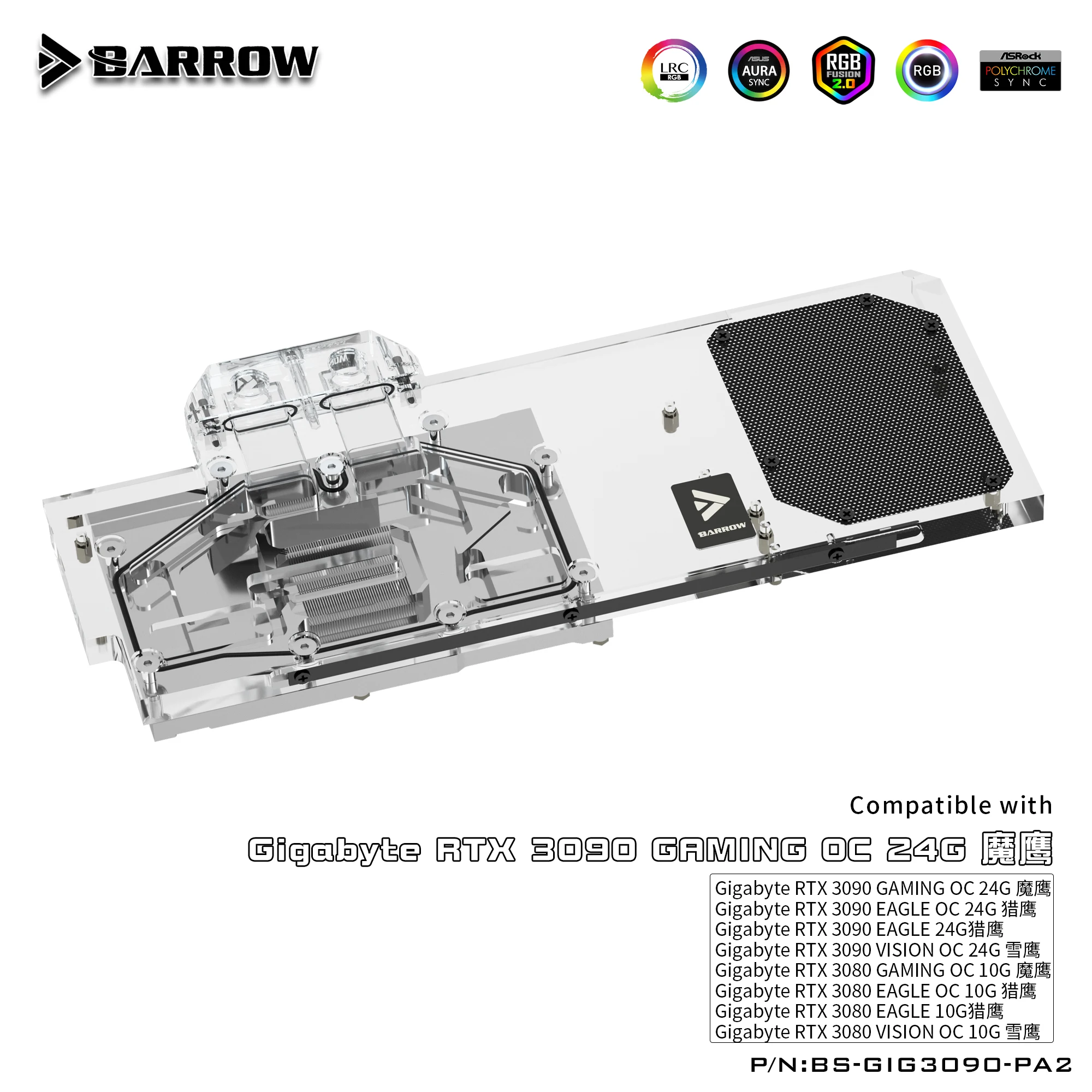 Курган блок GPU и кулер для Gigabyte RTX 3090/3080 Eagle Gaming OC VGA радиатора 5V 3Pin ARGB BS GIG3090 PA2|Кулеры
