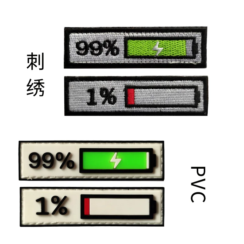 

Charging 99% Remaining Power 1% Pvc Waterproof Badge Mobile Phone Battery Percentage Embroidery Stickers Hat Decoration Patch
