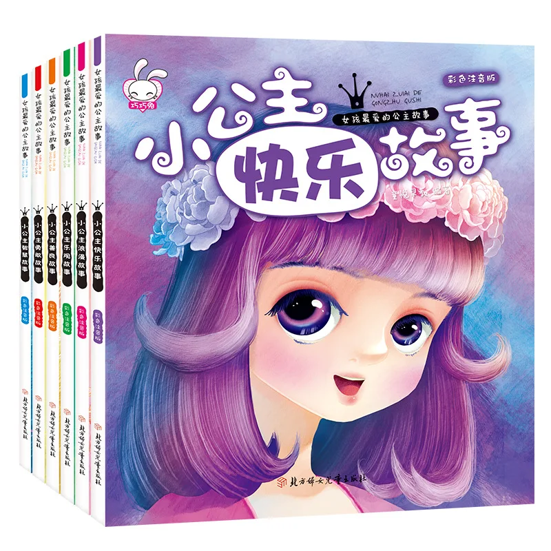 

New 6 Books Parent Child Kids Baby Classic Fairy Tale Story Bedtime Stories Chinese PinYin Mandarin Picture Book Age 0 to 6 Book