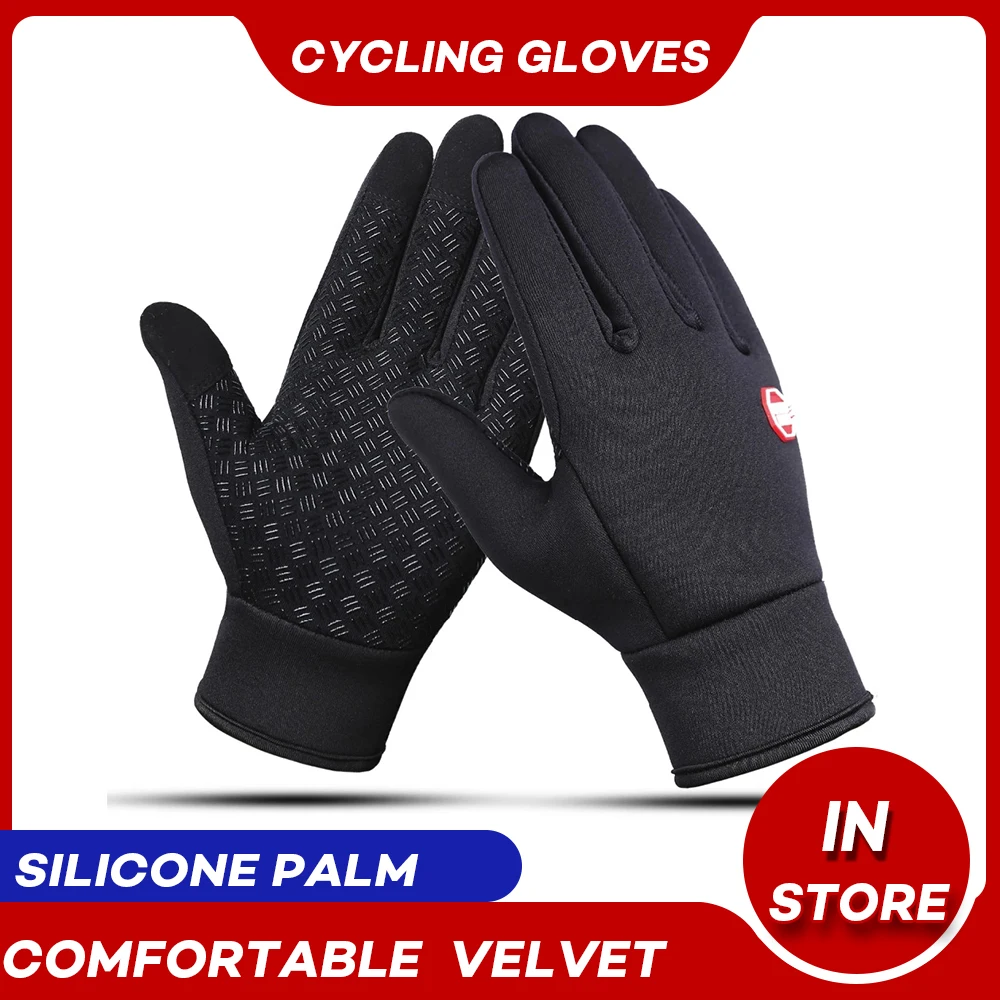 

Зимние мужские и женские велосипедные перчатки противоскользящие мотоциклетные ветрозащитные велосипедные перчатки удобные черные перчатки с закрытыми пальцами для горного велосипеда