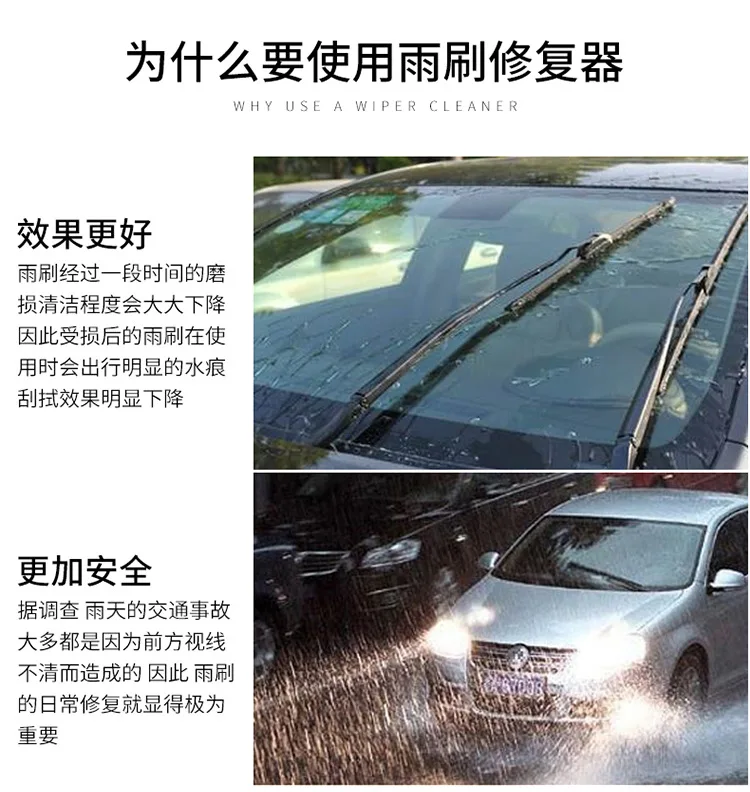 Автомобильная Щетка стеклоочистителя приспособление для ремонта ветрового