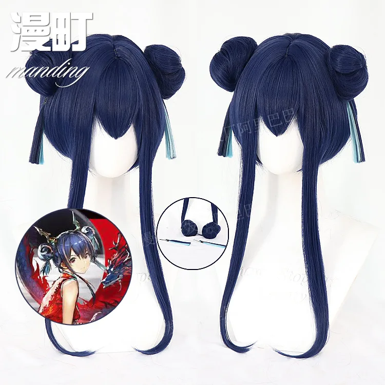 

Tomorrow's Ark skin year old Hongxia officer Chen Qipao ball Cosplay wig