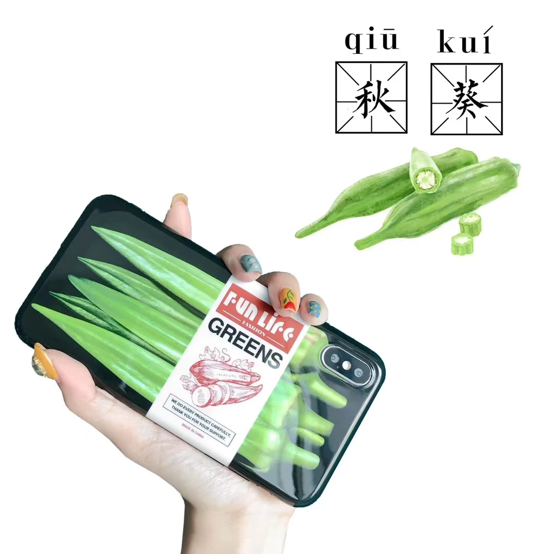 Luxury 3D Food Okra Sushi convenient barbecue Phone Case For Apple iPhone 7 8 6 s Plus 11 pro X Xs Max Xr simulation Cover Capa |