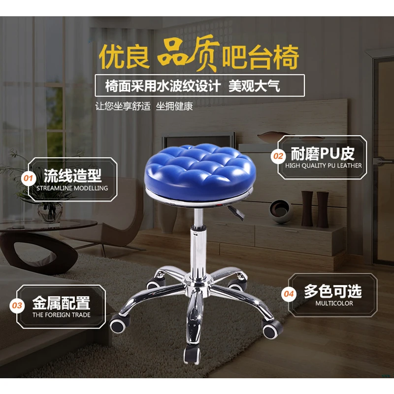 Поднимаясь регулировки Красота стул Парикмахерские ножницы для маникюра мастер