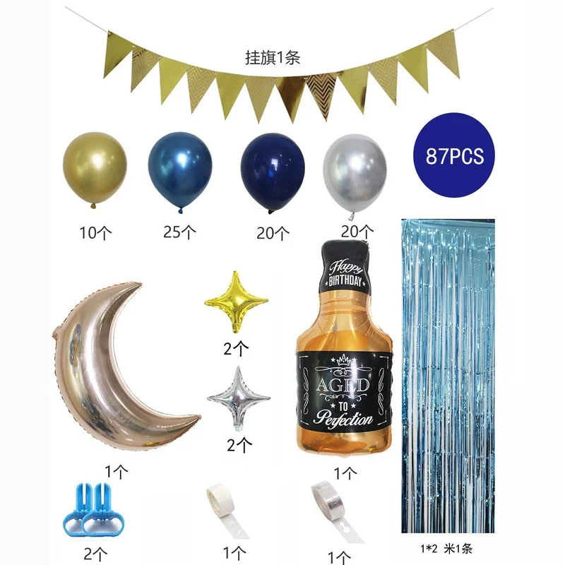 

87pcs 10 Inch Blue Balloon Chain Hanging Flag Whiskey Balloon Chain Set Party Decoration Venue Layout Props Party Decor