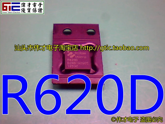 Совершенно новый IC R620D R6200 | Электроника