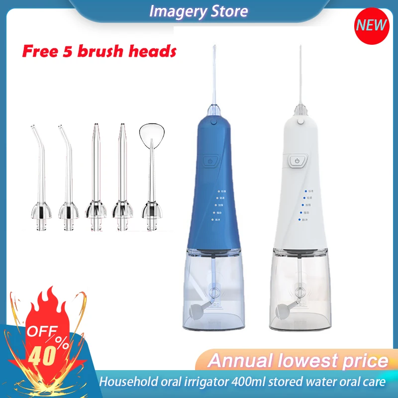 Ирригатор полости рта портативный 5 режимов 400 мл | Бытовая техника
