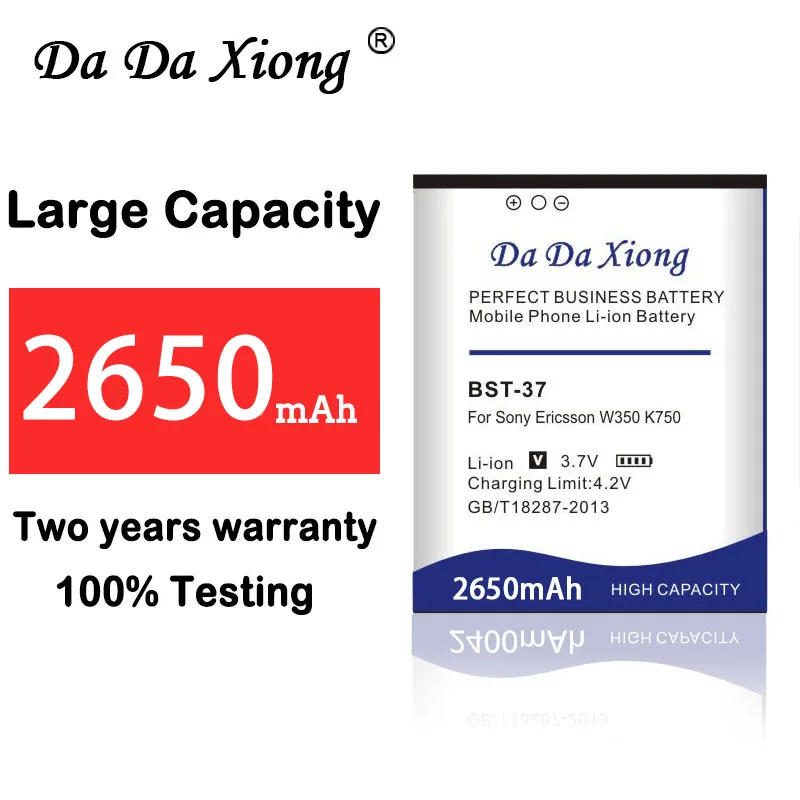 Аккумулятор Da Xiong 2650 мА/ч BST 37 Батарея для Sony Ericsson W350 W710 W810 W800 K750 W550C W810C W700C W710C K750C D750i