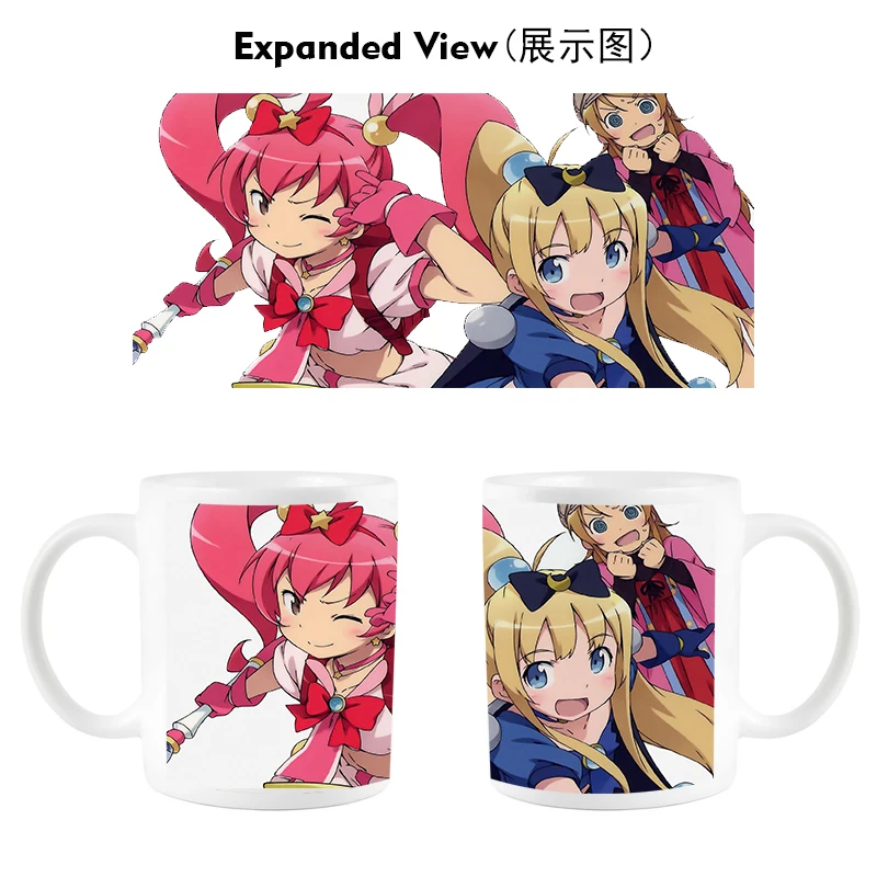 

Oreimo/Ore no Imoto ga Konna ni Kawaii Wake ga Nai Cup Mug Cosplay Prop High Temperature Color-changing Mug Cups