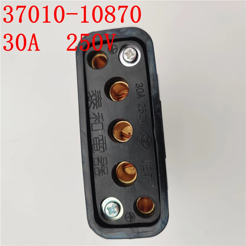37010-10870 30A 250V ЖЕНСКИЙ разъем для зарядного устройства переменного тока FORKLIFT TOYOTA