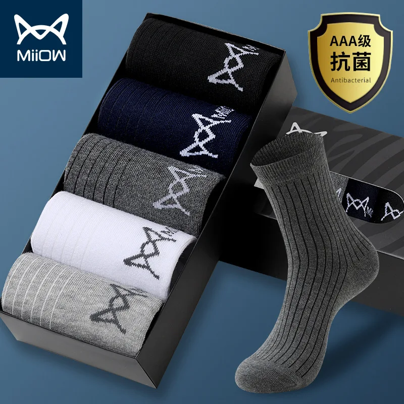 Men's socks, deodorant, antibacterial, moisture wicking, four seasons