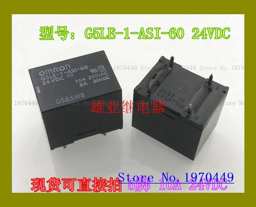 

G5LE-1-ASI-60 24VDC G5LE-1 24VDC