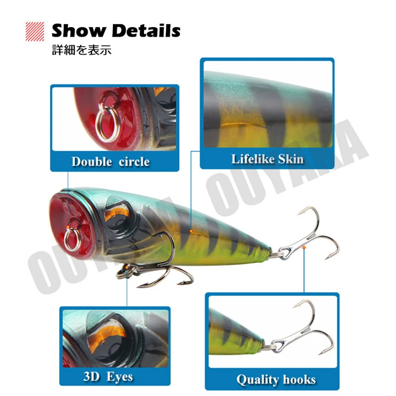 Popper рыболовные аксессуары вес приманки 14 г 8 см плавающая приманка искусственная