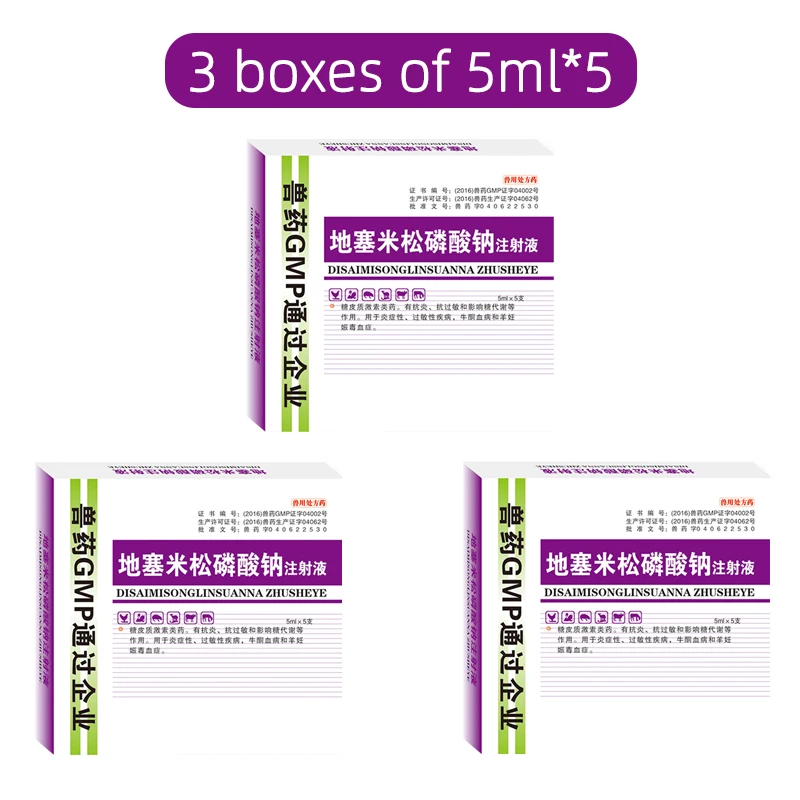 Dexamethsone инъекция 5 мл для животных|Подгузники| |