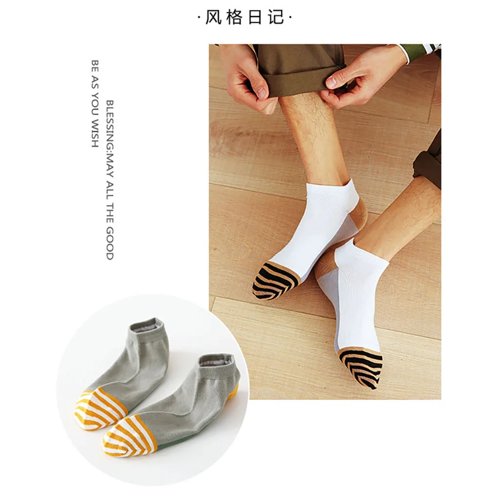 

New Product Fashion Men's Socks, Pure Cotton Mesh, Breathable, Non-slip Sports Socks, Leisure Frou-color Stitching In Tube Socks