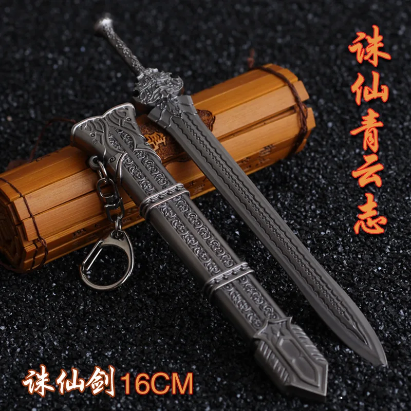 

17cm Ancient Chinese Famous Sword Qin Shihuang Yue Wang Ruyi Han Sword Sheath Weapon Model Pendant Knife Clasp Ancient Sword Toy