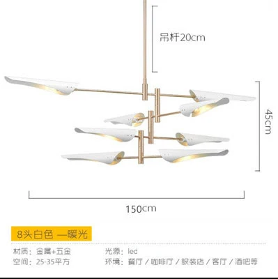 White 8 lights Скандинавский пост-современный самолет люстра простой домашний модный стиль гостиная лампа креативный ресторан спальня вращающиеся лампы - Цвет абажура: White 8 lights