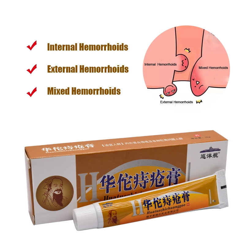 

1pcs The new version of Huatuo hemorrhoids ointment relieves anal laceration with 100% herbal herbal potent treatment