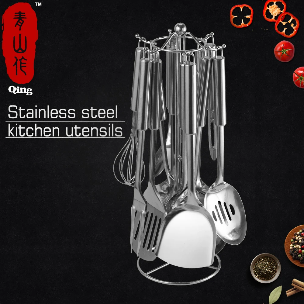 Кухонная утварь QING набор для приготовления пищи из нержавеющей стали