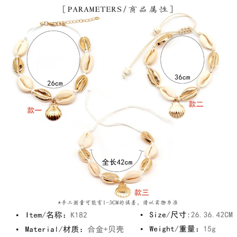

2021 new hip-hop metal shell scallop anklet female European and American style retro beach personality foot decoration