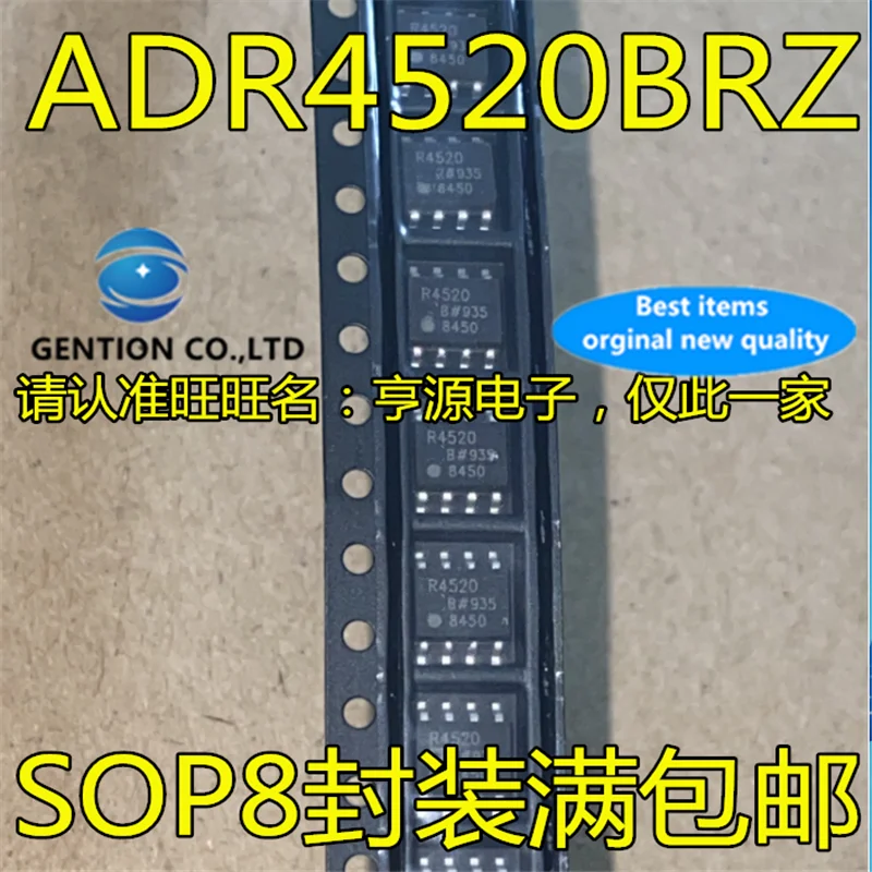 

5Pcs ADR4520 ADR4520BRZ Silkscreen R4520 R4520B SOP8 Reference voltage chip in stock 100% new and original