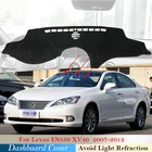 Чехол для приборной панели, защитная накладка для Lexus ES ES350 XV40 2007 2008 2009 2010 2011 2012, автомобильные аксессуары, солнцезащитный козырек для приборной панели 350