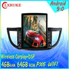 9,7 дюймовый автомобильный мультимедийный плеер Tesla Style Android GPS навигация Радио Paly для Honda CRV 2012-2016 DVD видео вертикальный экран