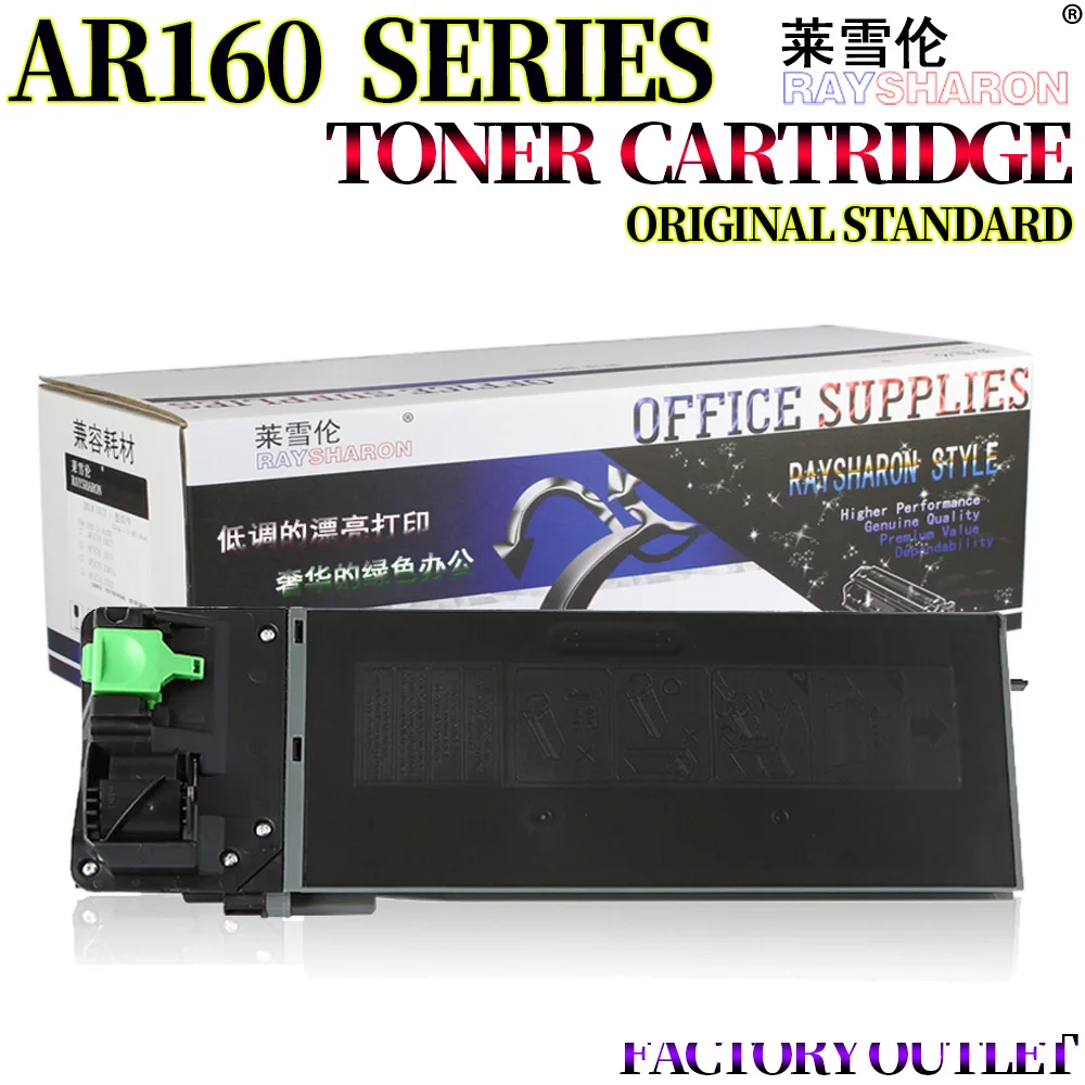 Копир тонер картридж для Применение в Sharp AR 203/204ST C AR2818 1820 2618 2718N 2820 m160 163N 201N 206N 1818 2620