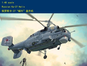 HobbyBoss 81739 148 русский Ka-27 вертолет в сборе наборы моделей самолетов