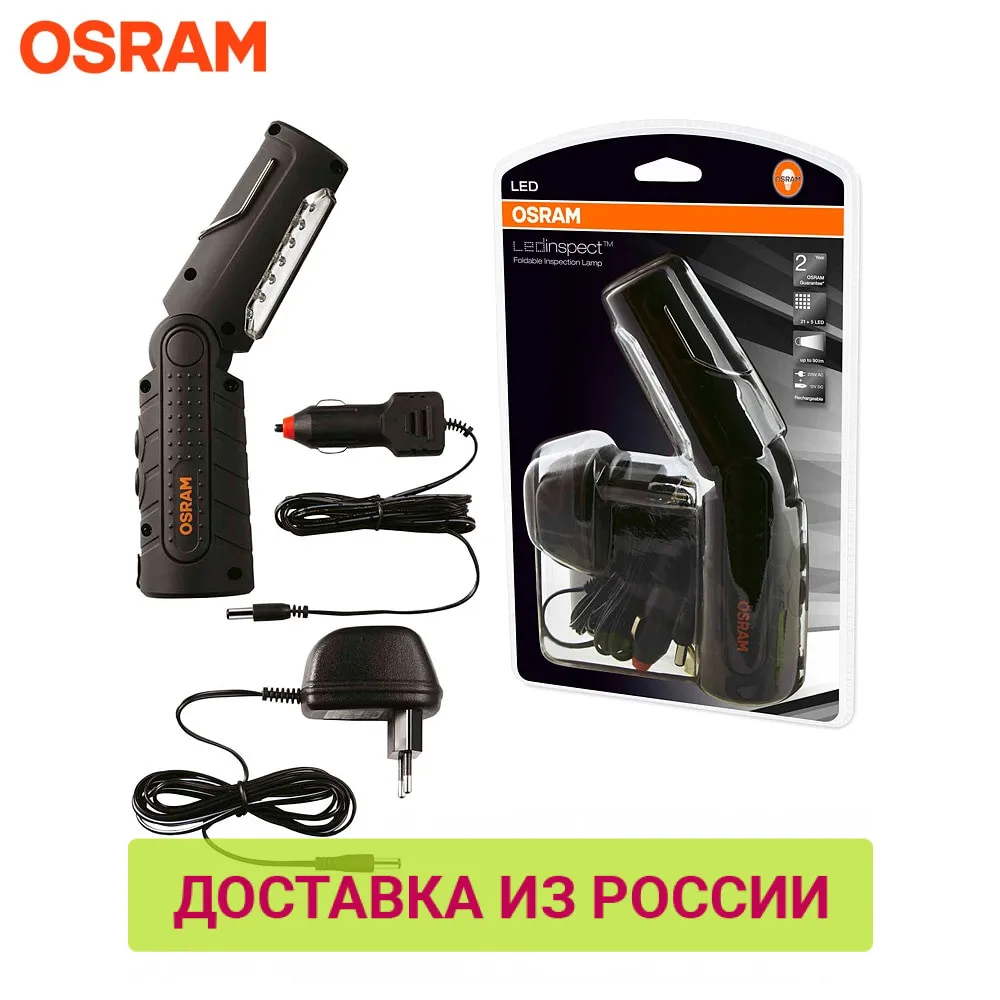 LED фонарь OSRAM LEDRIVING мод. 201 1 шт.|Передние LED-фары для авто| |