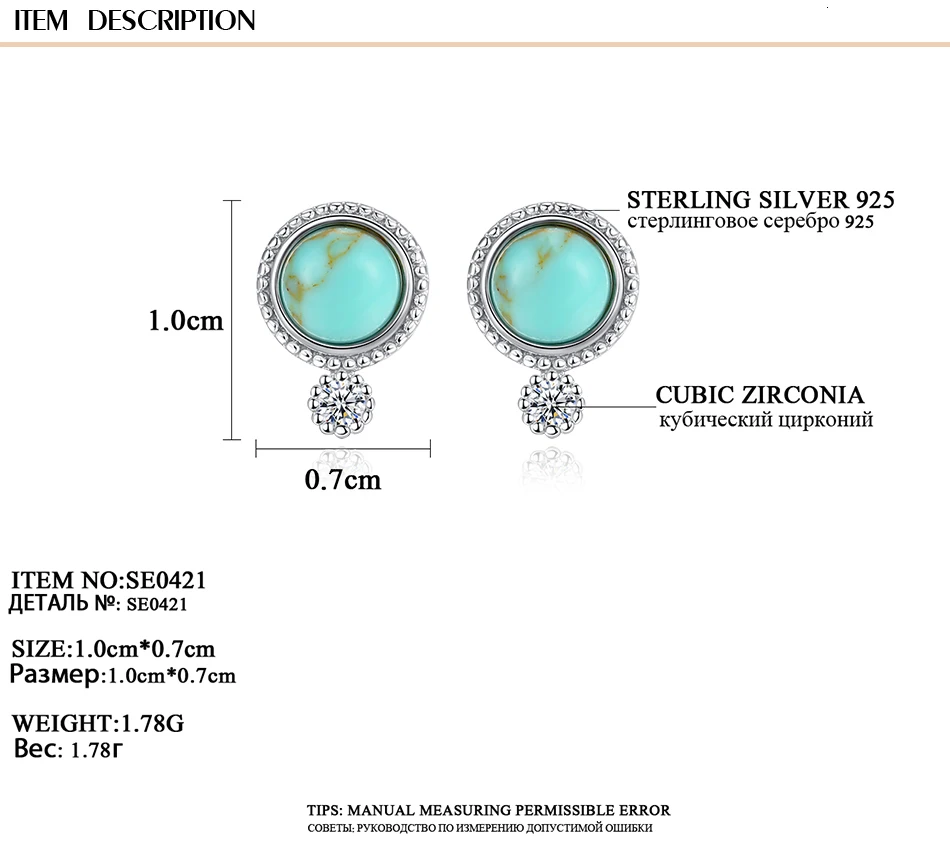 CZCITY, настоящее 925 пробы, серебряные круглые бирюзовые серьги-гвоздики для женщин, хорошее ювелирное изделие, Brincos Joyeria Fina Para Mujer, подарок, SE0421
