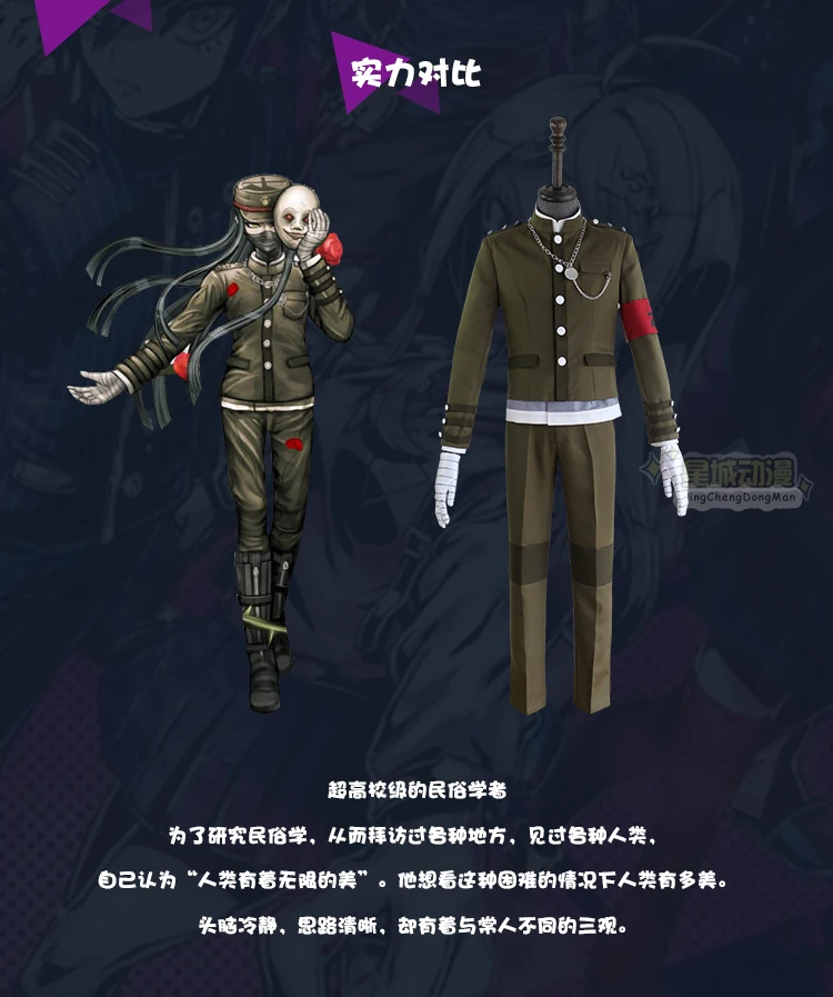 Аниме Dangan Ronpa Danganronpa V3 Korekiyo Shinguji Униформа костюм наряд рубашка+ пальто+ брюки+ перчатки+ парик шляпа костюм для косплея