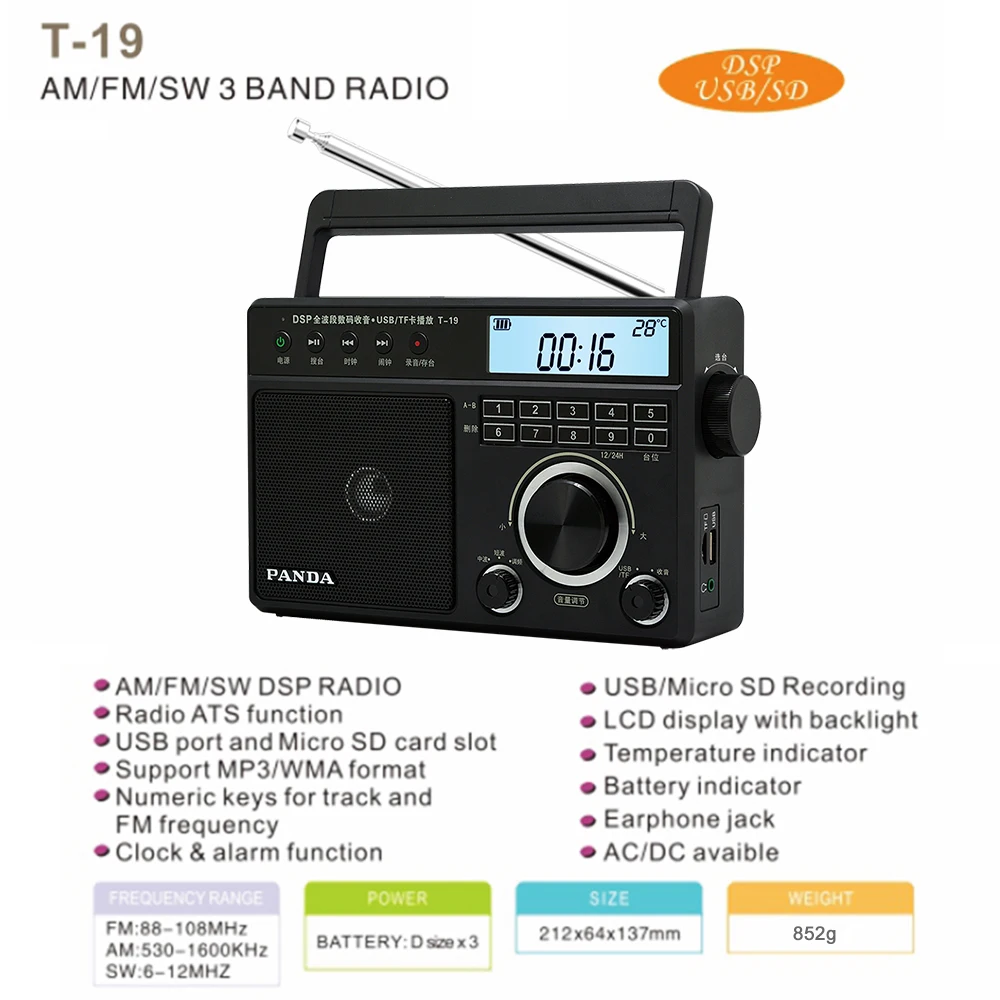 Портативный ретро-радиоприемник AM FM SW DSP с часами ЖК-термометром USB флеш-карта TF