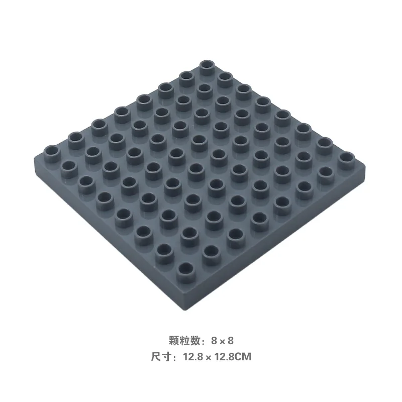 8x8 точек Diy строительные блоки двухсторонняя Базовая пластина аксессуары совместимы с Duploed Baseplate игрушки для детей детские подарки - Цвет: Прозрачный