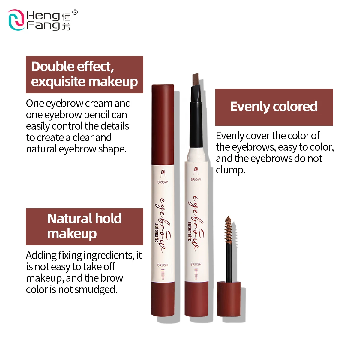 HengFang средство для макияжа глаз 2 в 1 легкий нанесении карандаш бровей