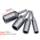 Шестигранная Торцевая головка для электродрели 5,5-19 мм, насадка на шуруповерт, гайковерт, гаечный ключ, 1 шт.