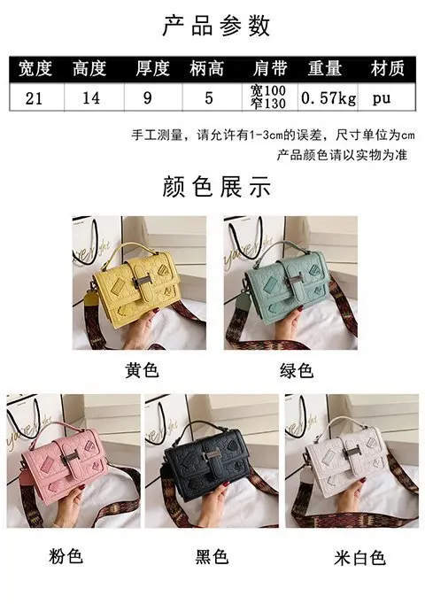 

Cute and beautiful female bag 2021 new Korean style foreign style ins small square bag texture broadband messenger bag female