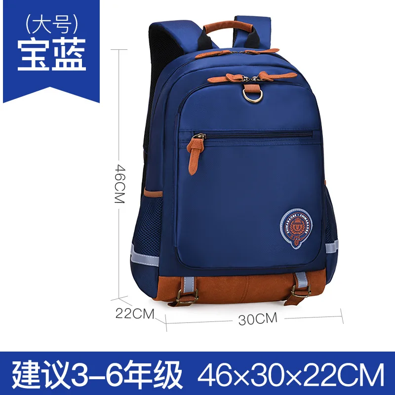 

School Bags