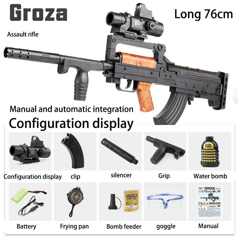 Электрический ручной водяной пистолет с двойным режимом для детей игр на