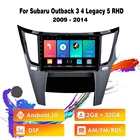 2 Din Android 10 RDS DSP WIFI для Subaru Outback RHD 2010-2016 Автомагнитола мультимедийный видеоплеер навигация GPS головное устройство