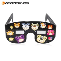 celestron certified safe 3d paper solar glasses maxvision sun protection filter bosma eclipse viewing glasses newest design