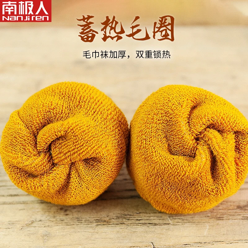 

Women's Socks Mid-Calf plus Velvet Thickened Snow Socks Woolen Socks Warm Japanese Terry Autumn and Winter Sleep Long Tube Room